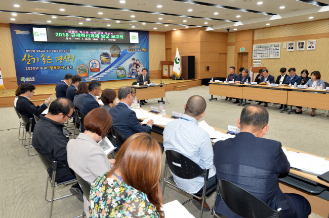 경산시, 기업·소상공인 규제개혁서한문 발송