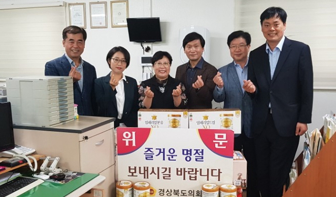 경산 도의원들, 사회복지시설 위문 