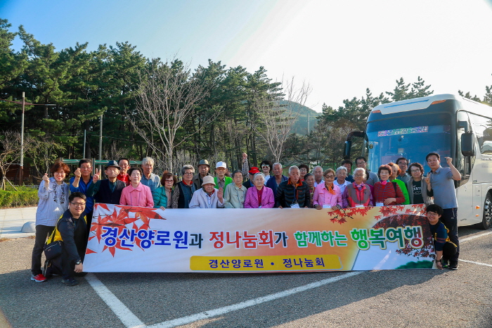 정나눔회, 20년째 드러내지 않은 봉사활동