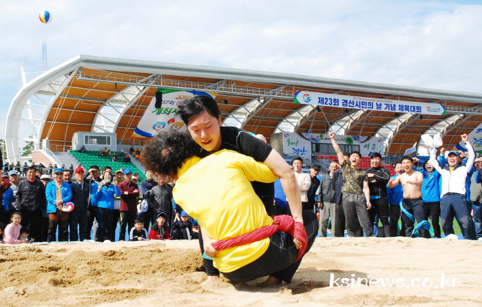 경산시민 화합 대축전...시민체육대회 개최