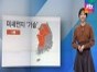 일교차 ‘10도 이상’...목요일 가을비 소식