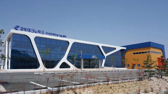 경북TP, 국제규격 5W 인증시험기관 획득