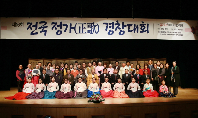 정가진흥회, 오는 20일 경산에서 경창대회