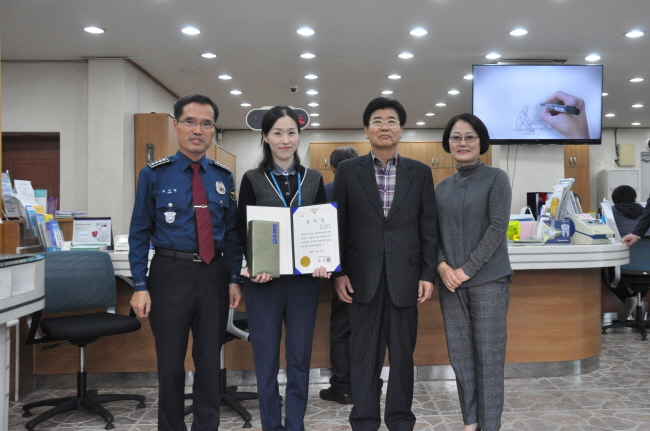 보이스피싱 피해 막은 경산새마을금고 직원