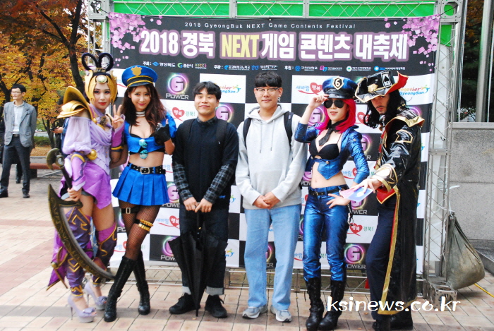 ‘2018 NEXT 게임 콘텐츠 대축제’ 개막