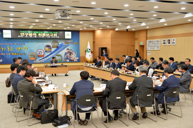 경산 ‘재활산업 클러스터 조성’ 로드맵 제시 