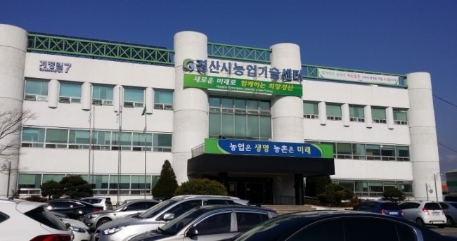 ‘2019 유기농업자재지원사업’ 신청·접수 