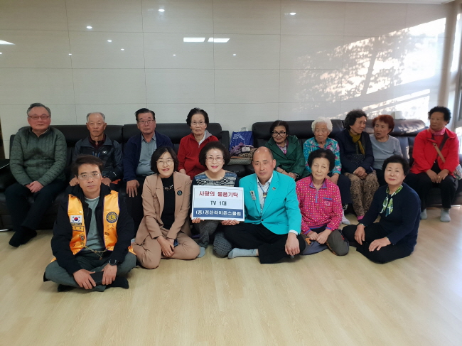 경산라이온스, 경로당에 사랑의 TV 선물
