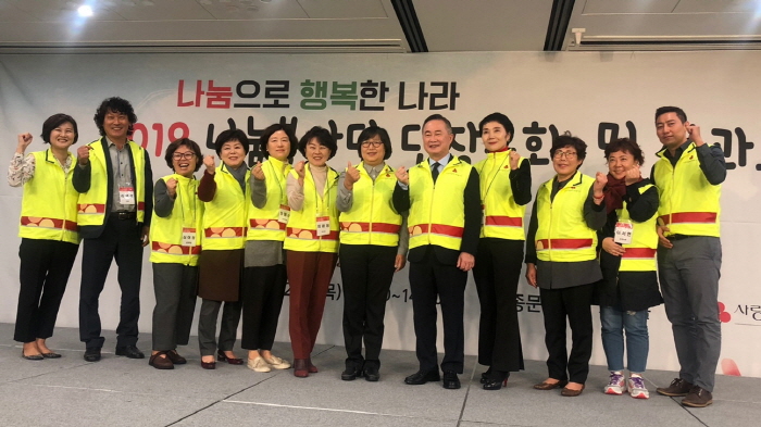 경산시 나눔봉사단 ‘전국 우수봉사단’ 수상