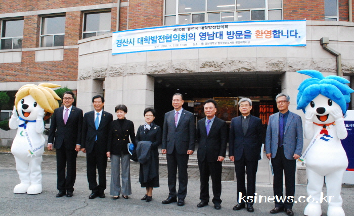 “도민체전 성공 개최에 힘 모으자!”