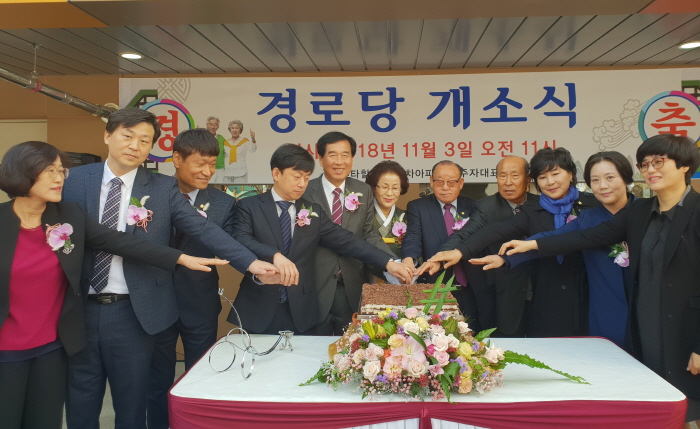 펜타힐즈 더샵1차 경로당 개소