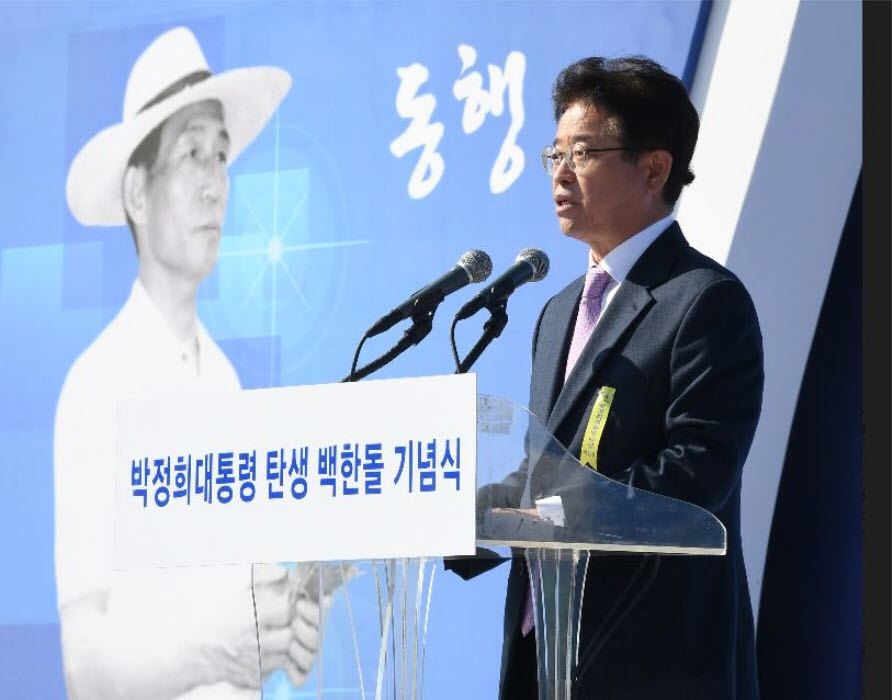 위대한 지도자 박정희 
