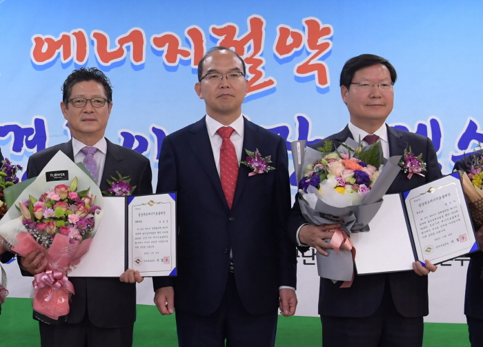 경산시, ‘경북 에너지효율대상’ 우수상