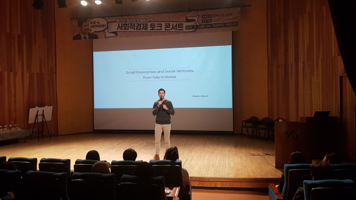 알베르토 몬디, 청년이여 창업에 도전하라!