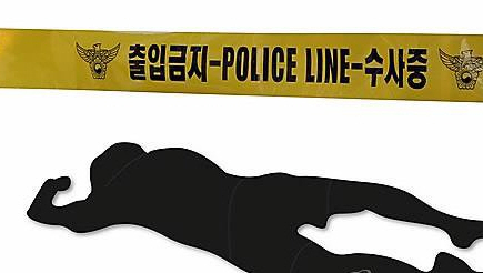 경산 아파트에서 40대男 숨진 채 발견
