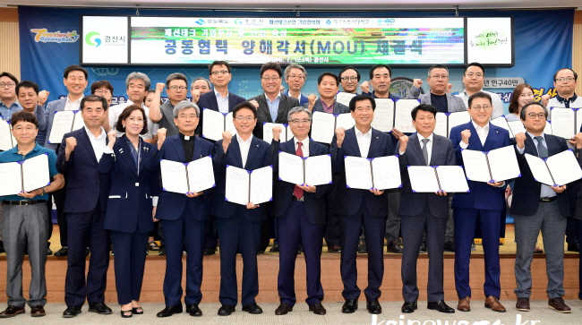 ‘패션테크 생태계 조성사업’ 국비지원 확정