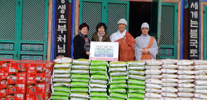 와촌 ‘불굴사’ 부처님의 자비로 사랑나눔