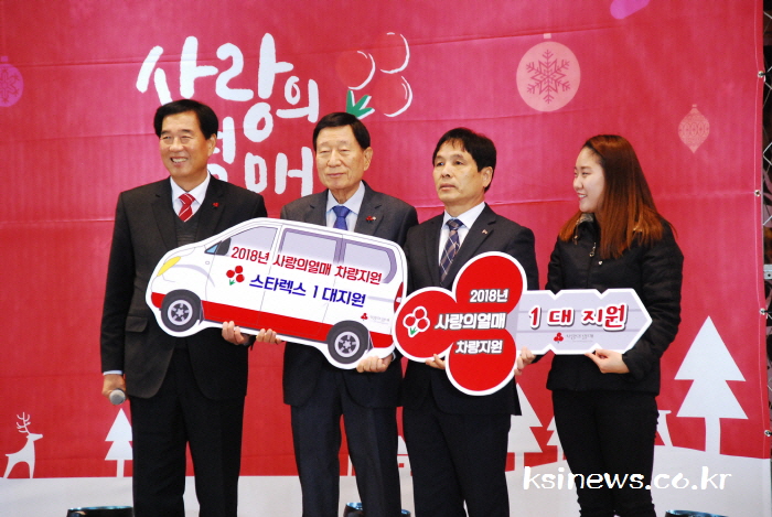 착한나눔도시 ‘사랑의 열매 특별방송모금’