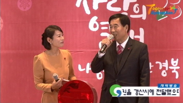 경산i뉴스 - 경산시인터넷방송국