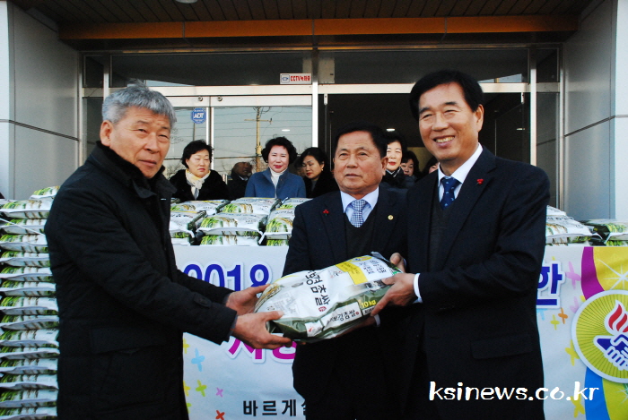 경산바르게살기會, ‘사랑의 쌀’ 나눔 