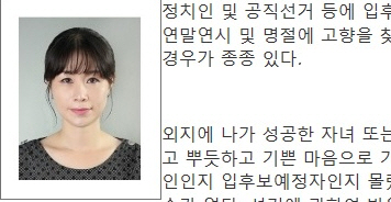 마을행사가 과태료 폭탄이 되어서는... 