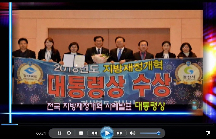 경산i뉴스 - 경산시인터넷방송국