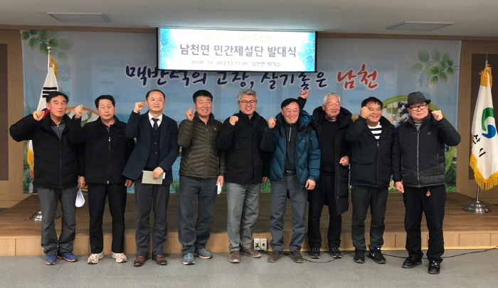 남천면 “폭설도 끄떡 없습니다”