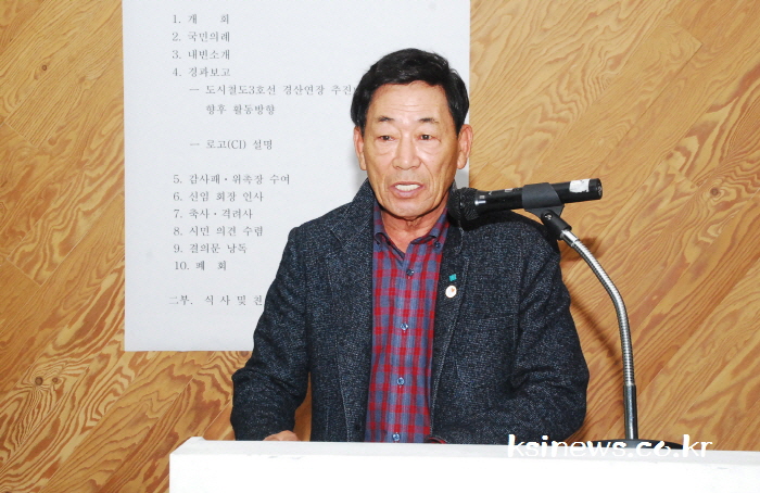 ‘대추박사’ 김영식 씨, 경사모 회장 취임