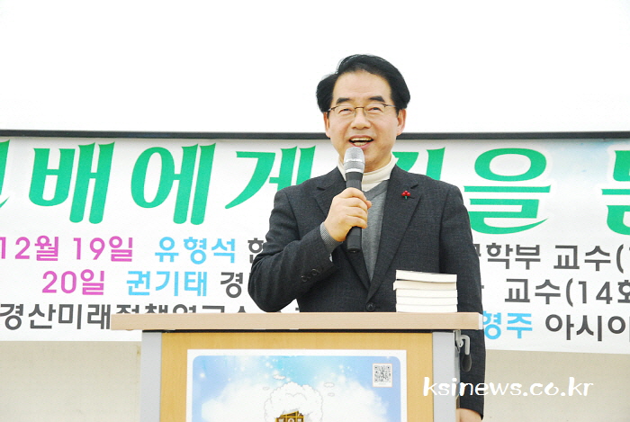 이권우 소장 “후배들이여! 꿈을 꾸어라”