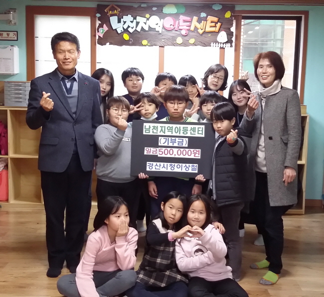차량등록사업소 이상철 씨, 소외아동 후원 