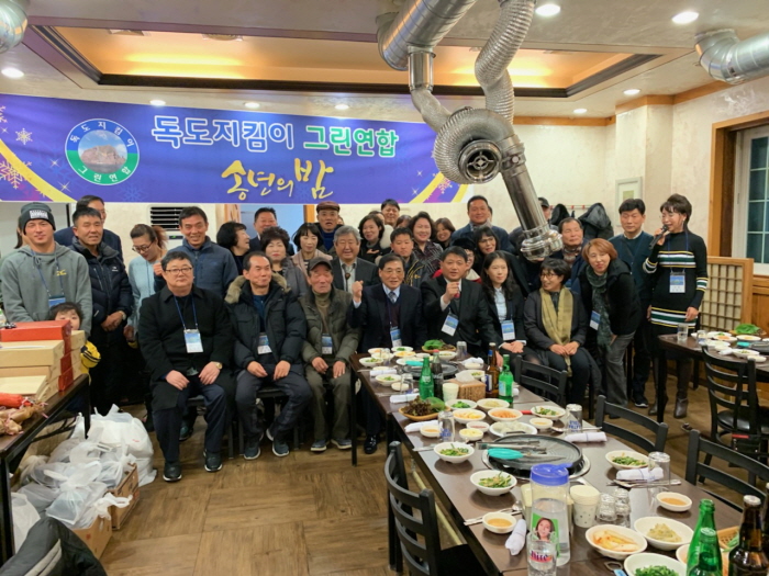 ‘독도지킴이 그린연합회’ 경산에서 활동 시동