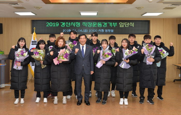 경산시, 도체 대비 직장부 선수 보강