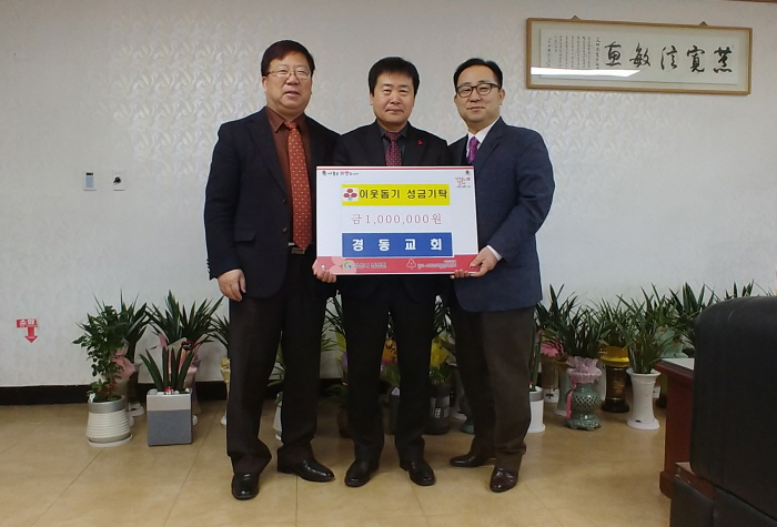 새해에도 이웃돕기 온정의 손길 ‘봇물’