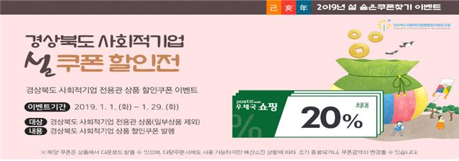 우체국쇼핑, 명절선물 ‘최대 50%’ 할인행사