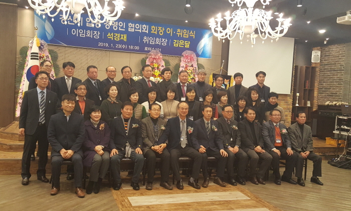 압량경영인협의회, 이은달 회장 취임 