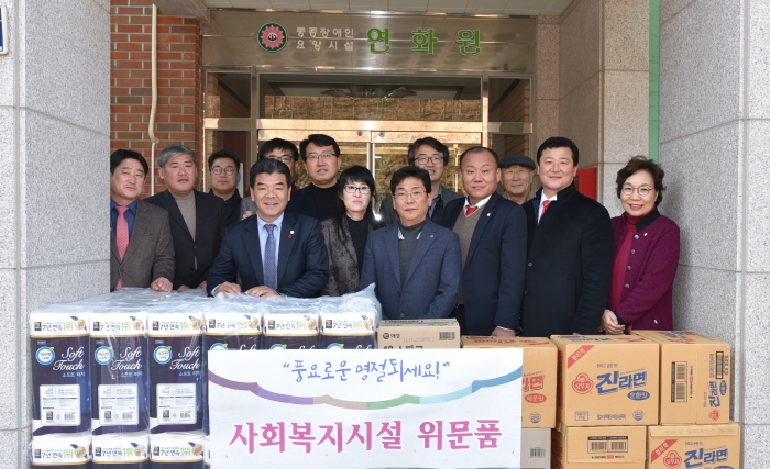 시의회, 명절 앞 사회복지시설 위문 