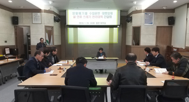 설 연휴 ‘쓰레기 대란’ 막는다! 