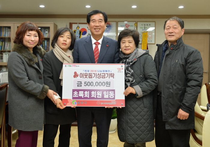 설 명절 앞두고 온정의 손길 ‘봇물’ 