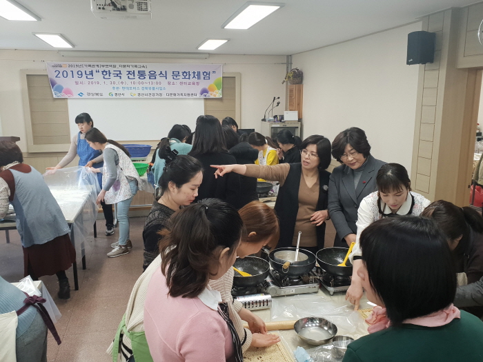 결혼이민여성들 “설날 情 나눠요”