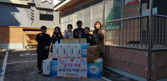 조현일 도의원, 명절 사회복지시설 위문