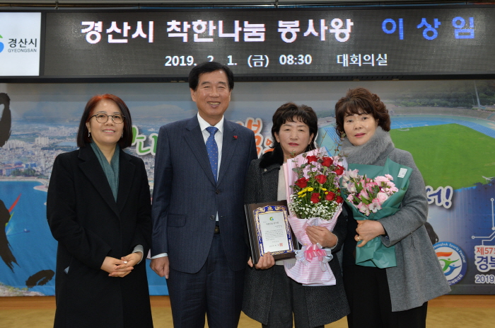 와촌면 이상임 씨, 17번째 ‘착한나눔 봉사왕’