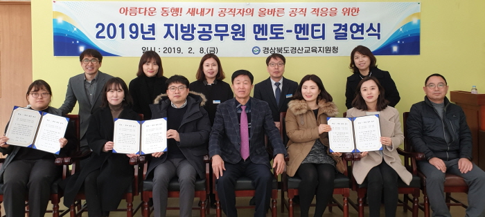 교육지원청, 신규·선배 공직자 ‘결연식’ 