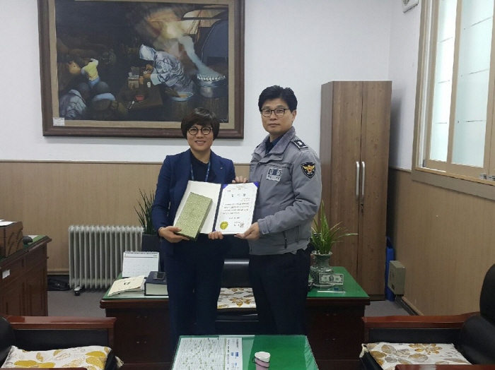 보이스피싱 막은 경산축협 직원에 감사장