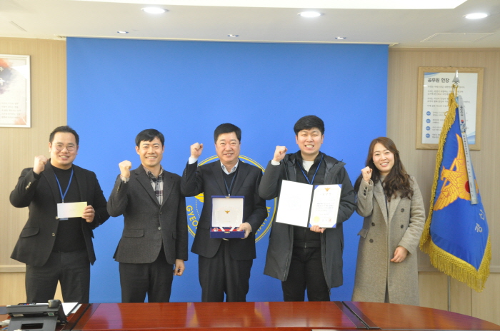 경산署 사이버범죄수사팀 ‘베스트 팀’ 선정
