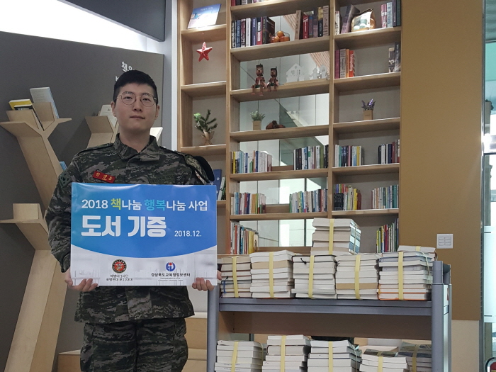 “잠자는 책으로 꿈을 선물하세요~”