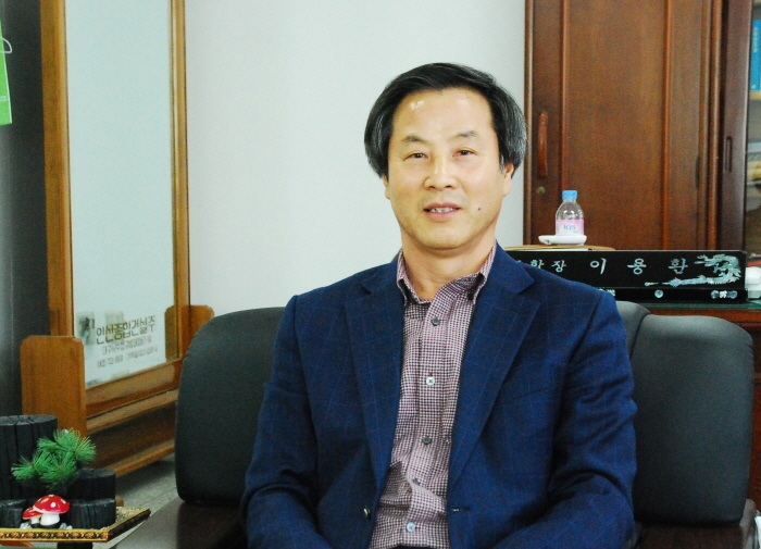 이용환 “산림조합의 혁신, 이어나갈 것”