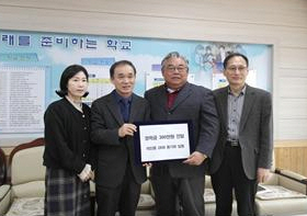 자인중, 선배 모교사랑 담은 장학금 전달