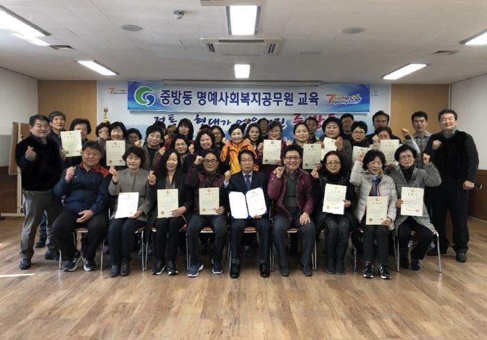 ‘복지사각지대 없는 우리 동네’