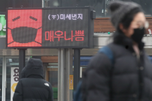경북도, 미세먼지 비상저감조치 발령