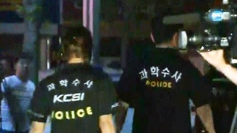 사동 아파트에서 오래된 변사체 발견